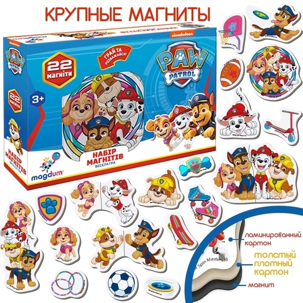 Набор магнитов Magdum Щенячий патруль Веселая игра (ML4034-02) - Pampik - 4