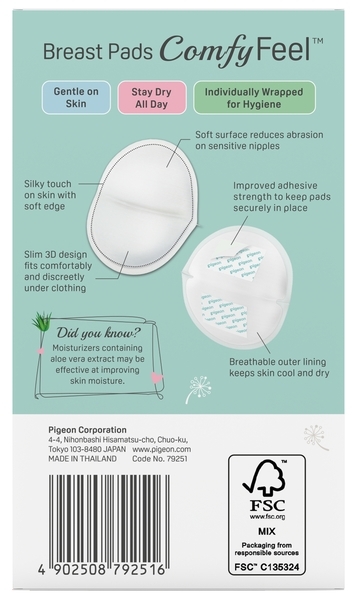 Лактаційні вкладиші у бюстгальтер Pigeon Comfy Feel, з алое, 12 шт. - Pampik - 3
