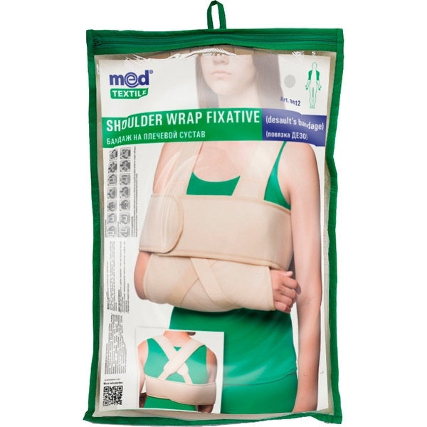 Бандаж на плечевой сустав MedTextile, повязка Дезо, р.L/ХXL бежевый - Pampik