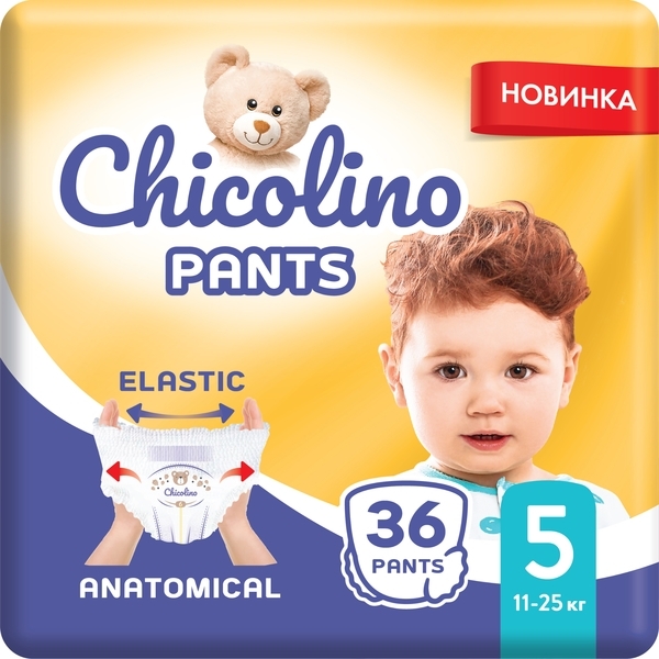 Подгузники-трусики Сhicolino Pants 5 (11-25 кг), 36 шт. - Pampik