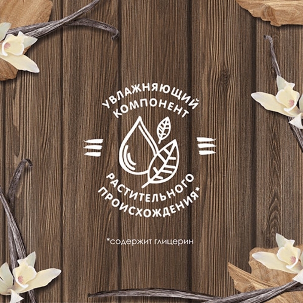 Гель для душу для чоловіків Le Petit Marseillais Сандал і Ваніль, 250 мл - Pampik - 3