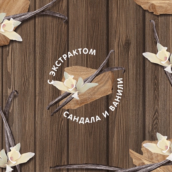 Гель для душу для чоловіків Le Petit Marseillais Сандал і Ваніль, 250 мл - Pampik - 6