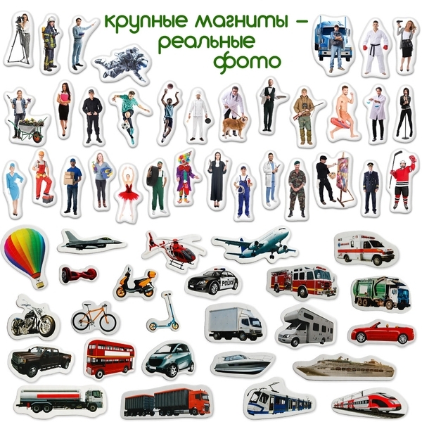 Набір магнітів Magdum Професії та транспорт (ML4031-31 EN) - Pampik - 4