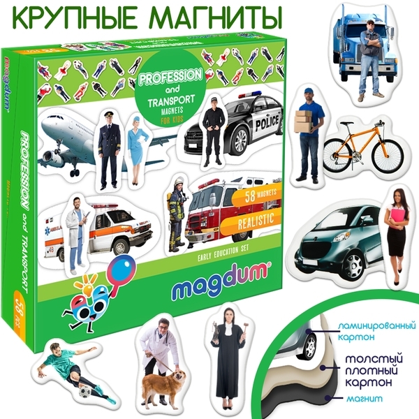 Набір магнітів Magdum Професії та транспорт (ML4031-31 EN) - Pampik - 3
