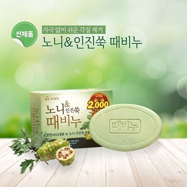 Мило-ексфоліант для обличчя та тіла Mukungwha "Ноні та Полинь" з АНА ВНА кислотами, 100 г - Pampik - 4