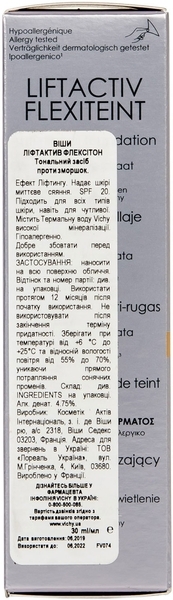 Тональний засіб проти зморшок Vichy Liftactiv Flexilift, відтінок 35 пісочний, 30 мл - Pampik - 3