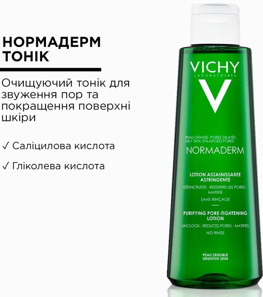 Тоник для лица тройного действия Vichy Normaderm, 200 мл  - Pampik - 3