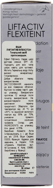Тональний засіб проти зморшок Vichy Liftactiv Flexilift, відтінок 25 тілесний, 30 мл - Pampik - 3