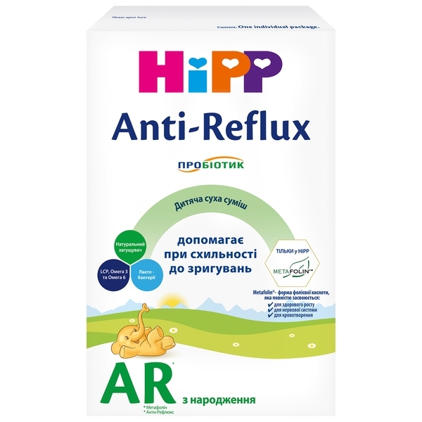 Дитяча суха молочна суміш HiPP Anti-Reflux, 300 г - Pampik