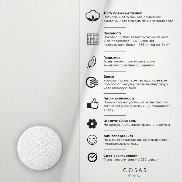 Простирадло на гумці Cosas Ranfors Olive дитяче 60х120х12 см - Pampik - 5