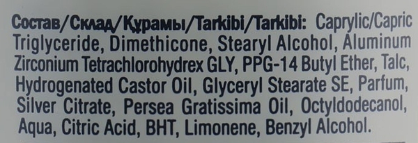 Дезодорант-антиперспирант Nivea For Men Silver Серебряная защита, стик, 40 мл - Pampik - 4