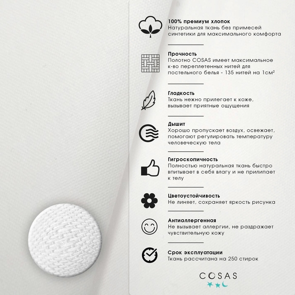 Наволочка Cosas, сатин, 70х70 см, чорний (Satin_Black_70) - Pampik - 6