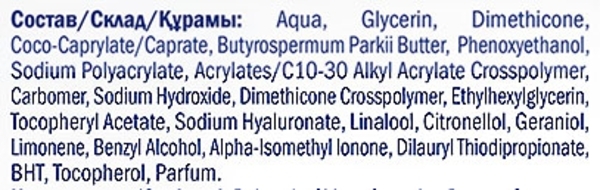 Подарунковий набір жіночий Nivea Мейк-ап експерт нормальна шкіра 2020 - Pampik - 6