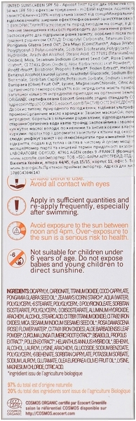 Сонцезахисний крем для обличчя Acorelle SPF 50 Абрикос з тонуючим ефектом, органічний, 50 мл - Pampik - 3