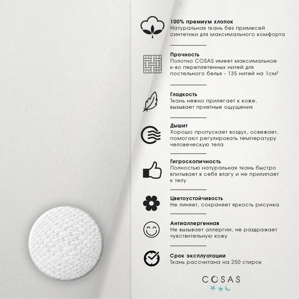 Набір простирадлом на резинці Cosas Grey 140х200х20 см 2 шт. - Pampik - 5