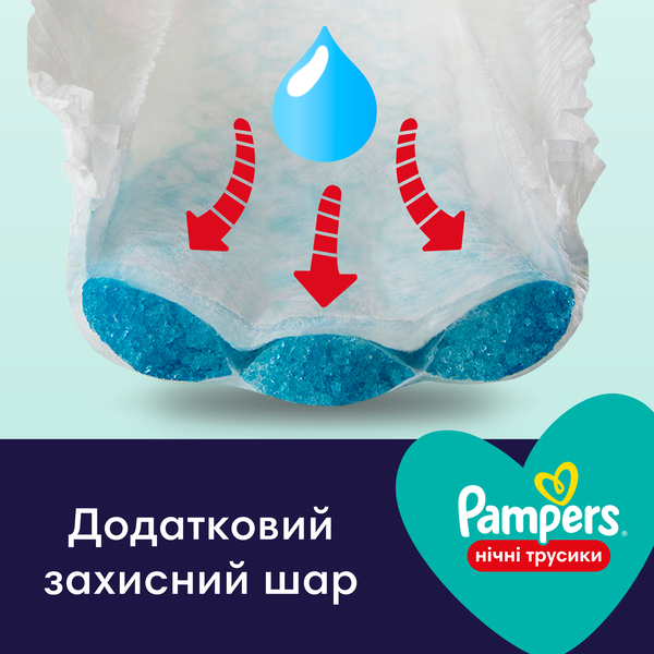 Подарунок. Підгузки-трусики нічні Pampers Night Pants 6 (15 кг), 19 шт. - Pampik - 4