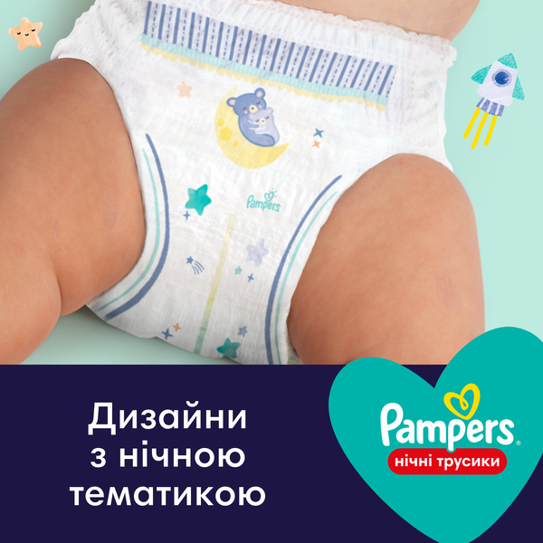 Подарунок. Підгузки-трусики нічні Pampers Night Pants 6 (15 кг), 19 шт. - Pampik - 10