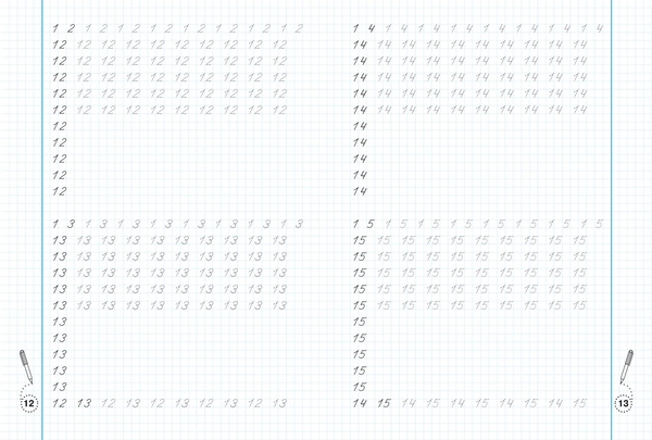 Прописи-тренажер. Математика. Навчаємося писати цифри - Pampik - 3