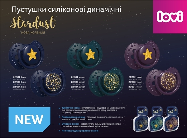 Силіконова динамічна пустушка Lovi Hey Stardust, 6-18 місяців, 2 шт., зелений (22/894_green) - Pampik - 5