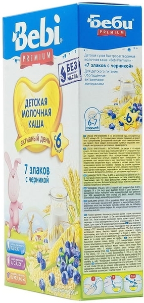 Молочна каша Bebi Premium 7 злаків з чорницею, 200 г - Pampik - 8