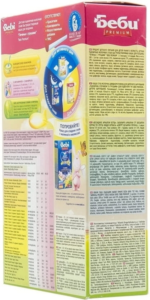 Молочна каша для полудня Bebi пшенична Печиво з грушами, 200 г - Pampik - 7