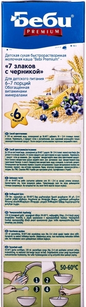 Молочна каша Bebi Premium 7 злаків з чорницею, 200 г - Pampik - 4