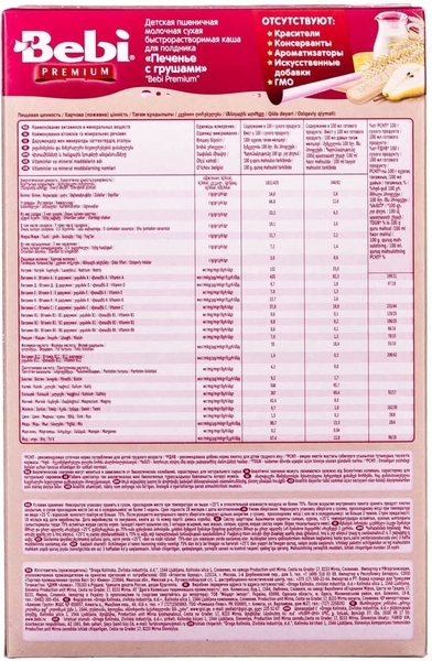 Молочна каша для полудня Bebi пшенична Печиво з грушами, 200 г - Pampik - 3