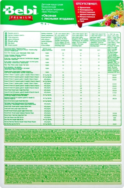 Безмолочна каша Bebi вівсяна з лісовими ягодами, 200 г - Pampik - 2