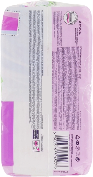 Гігієнічні прокладки Bella Perfecta Ultra Violet deo fresh, 32 шт. - Pampik - 3