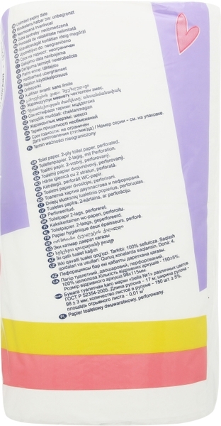 Двошаровий туалетний папір Karo, білий, 4 рулони - Pampik - 5