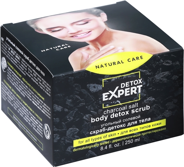 Скраб-детокс для тела Detox expert Угольный солевой, 250 мл - Pampik - 7
