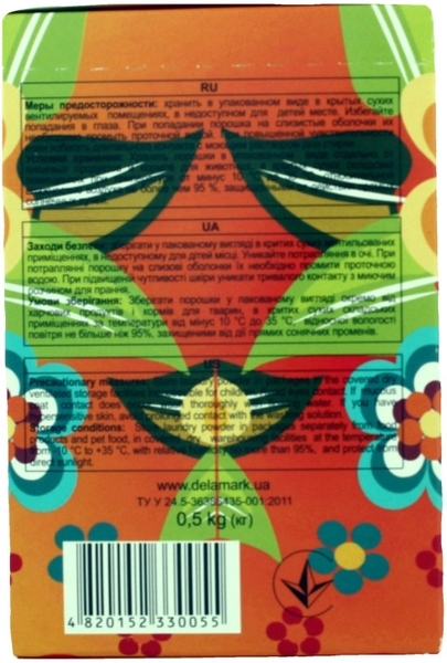 Пральний порошок De La Mark Royal Powder Color, для кольорових тканин, 500 г - Pampik - 3