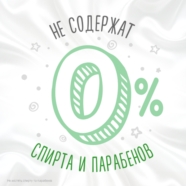 Влажные салфетки Huggies Natural Care, 56 шт. - Pampik - 5