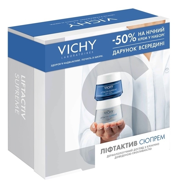 Набор Vichy Liftactiv Suprem для комплексного антивозрастного ухода - Pampik
