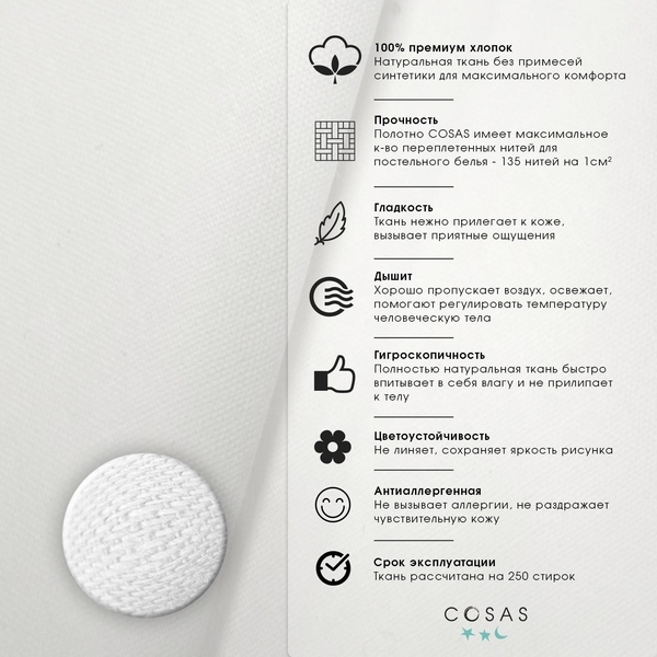 Підковдра Cosas Color Blots V2, ранфорс, 110х140 см, білий з принтом - Pampik - 4