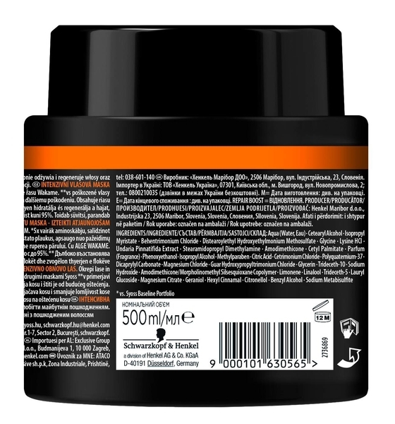 Інтенсивна маска Syoss Repair Boost для пошкодженого волосся, 500 мл - Pampik - 2