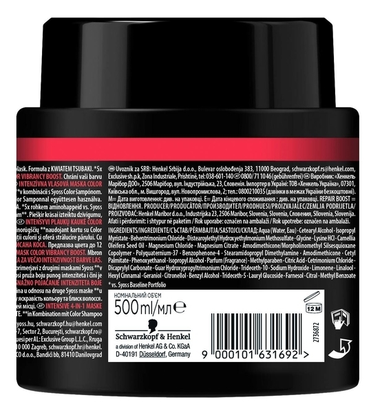 Інтенсивна маска Syoss Color Vibrancy Boost для фарбованого волосся, 500 мл - Pampik - 2
