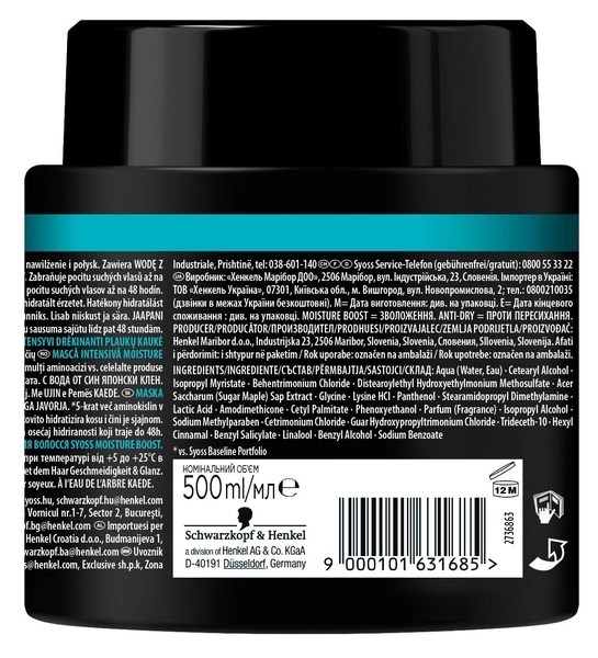 Інтенсивна маска Syoss Moisture Boost для сухого волосся, 500 мл - Pampik - 2