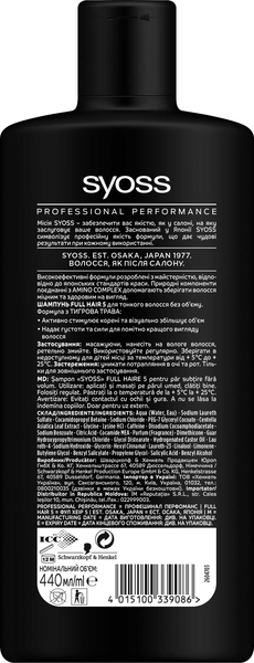 Шампунь Syoss Full Hair 5 з тигровою травою для тонкого волосся без об'єму, 440 мл - Pampik - 2