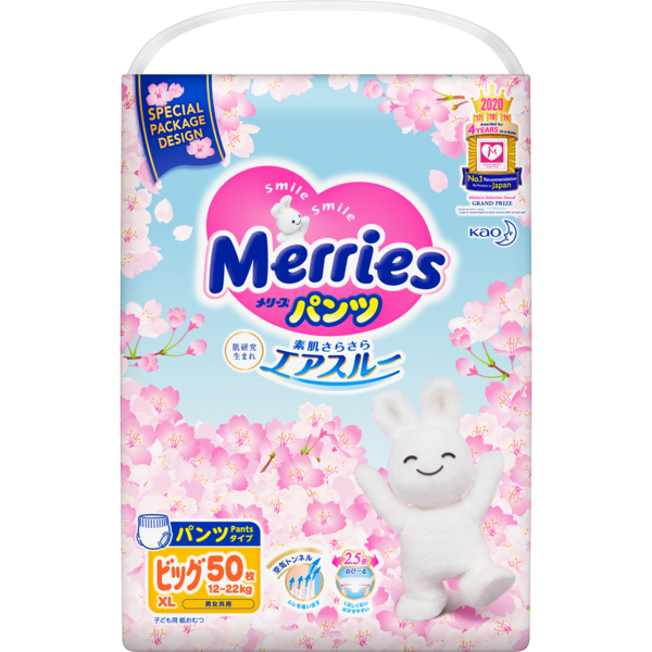 Подгузники-трусики Merries Sakura XL (12-22 кг), 50 шт. - Pampik
