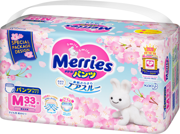 Подгузники-трусики Merries Sakura M (6-11 кг), 33 шт. - Pampik - 2
