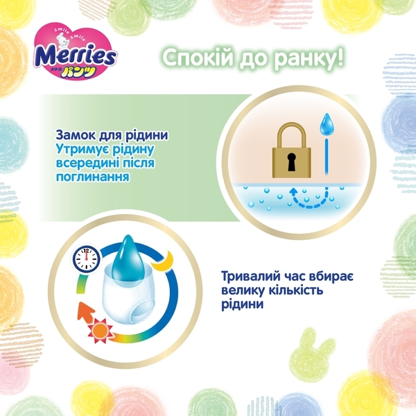 Подгузники-трусики Merries Sakura L (9-14 кг), 56 шт. - Pampik - 10