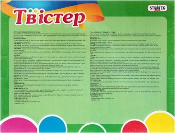 Игра "Твистер" Strateg - Pampik - 2