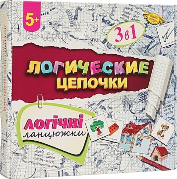 Логические цепочки Мастер - Pampik