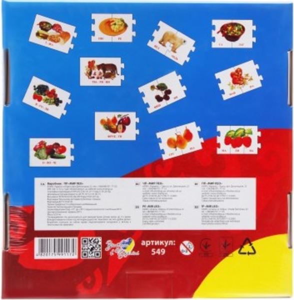 Пазлы мягкие для детей "Прочитай и подумай" на украинском языке Strateg - Pampik - 2