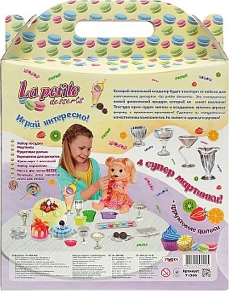 Набор креативного творчества "La petite desserts" в коробке Strateg - Pampik - 2