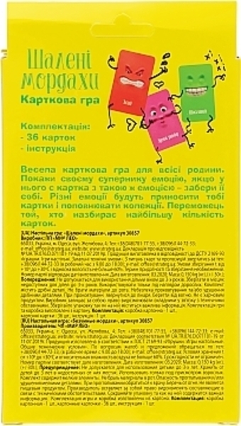 Настольная игра "Шалені мордахи" (укр.) Strateg, укр. - Pampik - 3