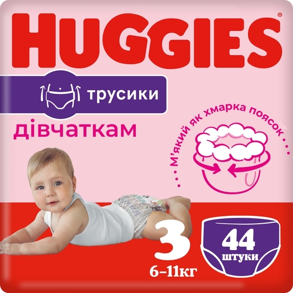 Трусики-підгузки Huggies Pants 3 (6-11 кг) Jumbo, для дівчаток, 44 шт. - Pampik
