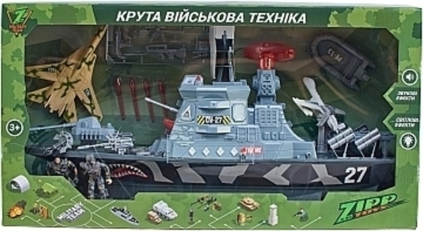Игровой набор "Military Team. Военный корабль" ZIPP Toys - Pampik - 7