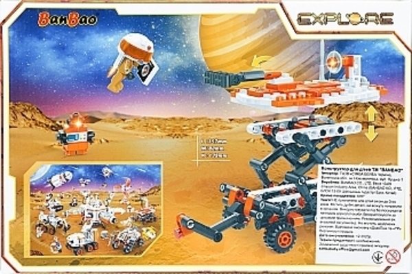 Конструктор "Космические исследования. Платформа для исследования", 265 деталей Banbao - Pampik - 2